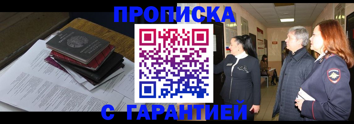 форма 3 в Истре