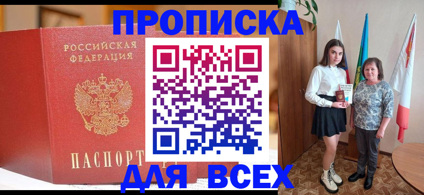 регистрация для дет. сада в Истре